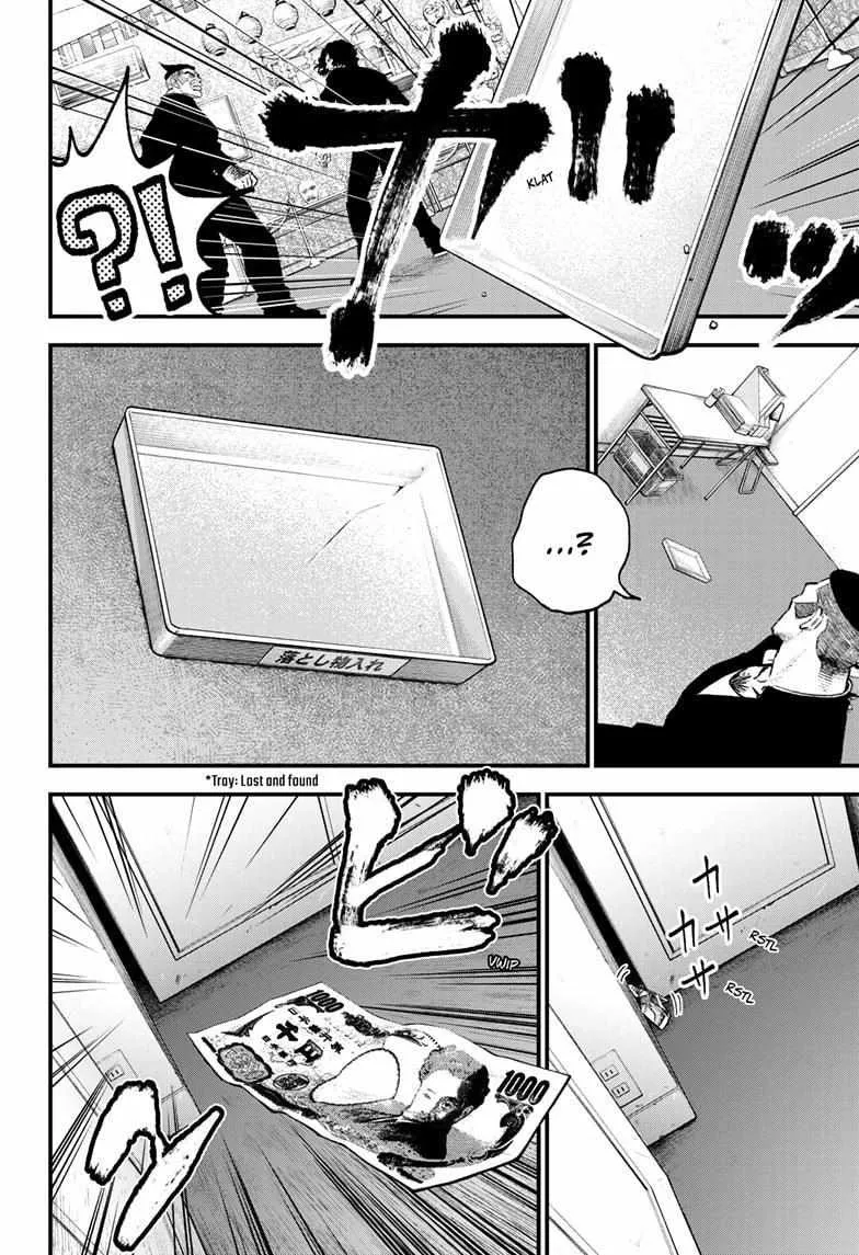 Read Bug Ego {Official} chapter 4 image 12 on Lezhin