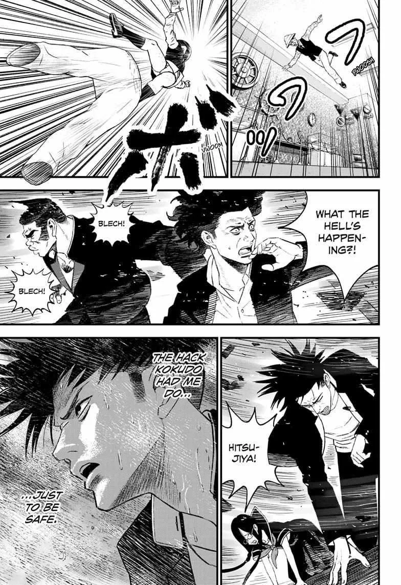 Read Bug Ego {Official} chapter 4 image 13 on Lezhin