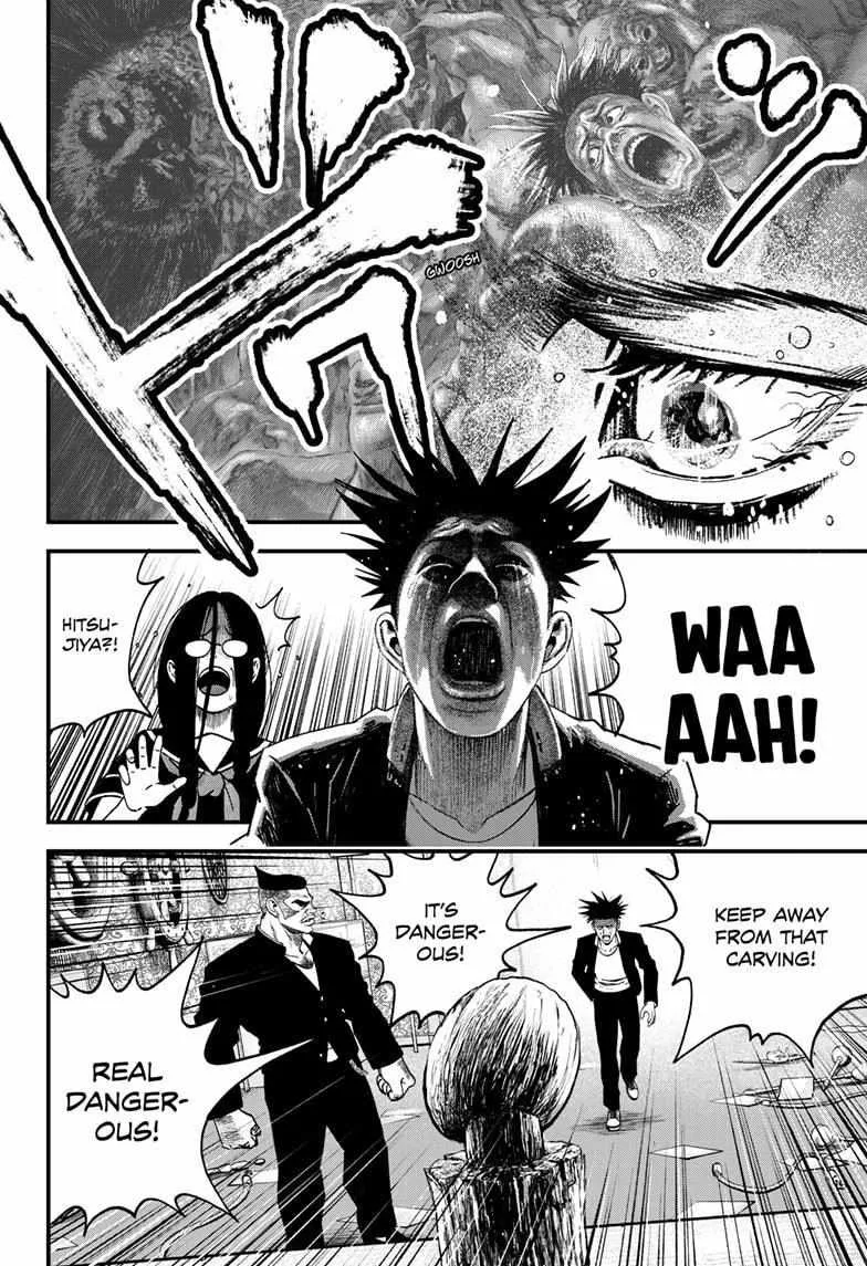 Read Bug Ego {Official} chapter 4 image 22 on Lezhin
