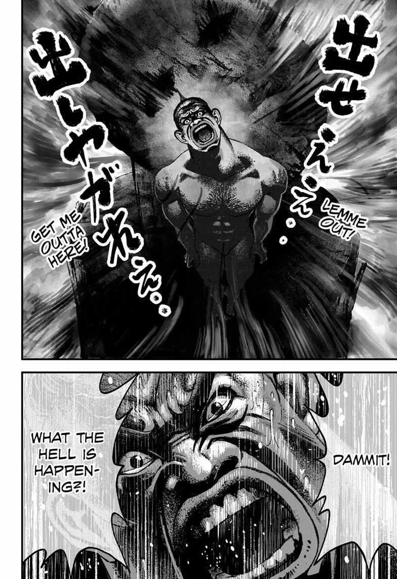 Read Bug Ego {Official} chapter 4 image 30 on Lezhin