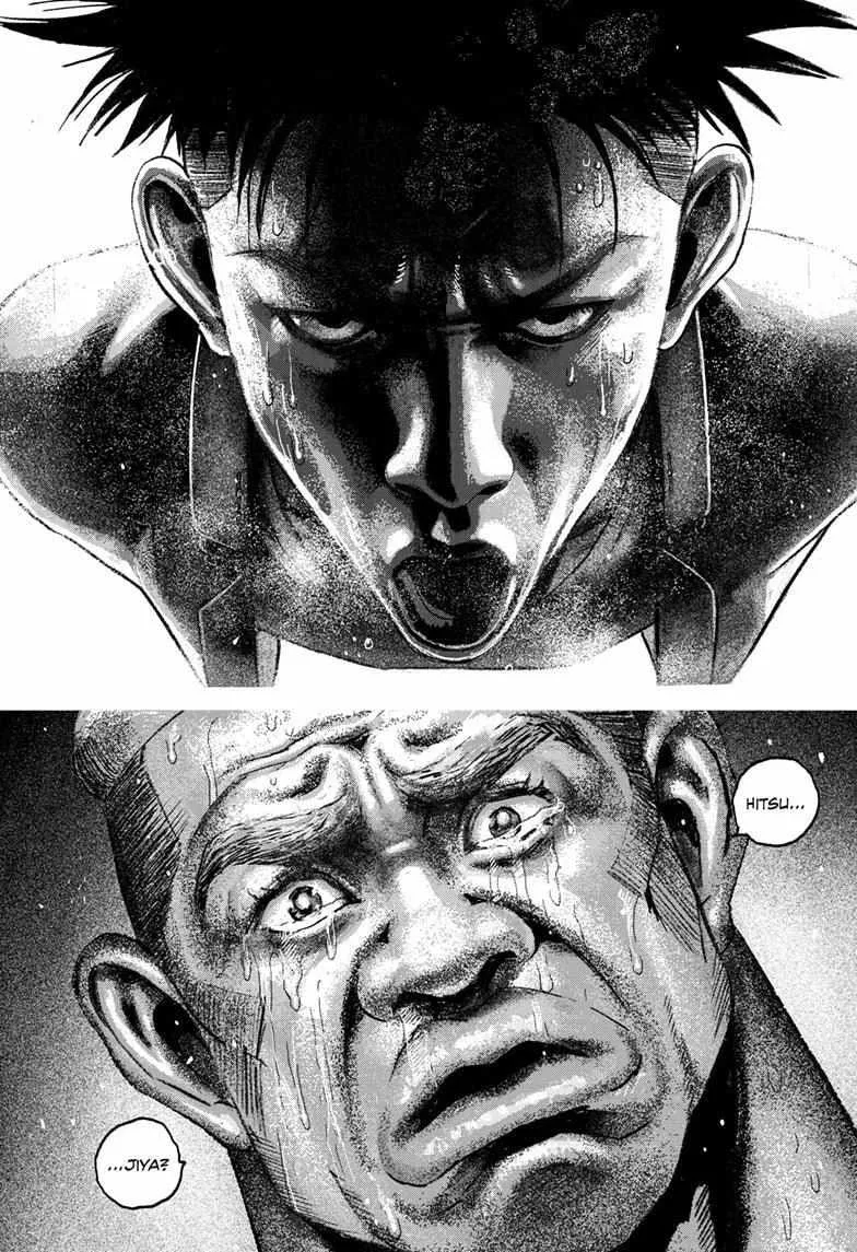 Read Bug Ego {Official} chapter 4 image 34 on Lezhin