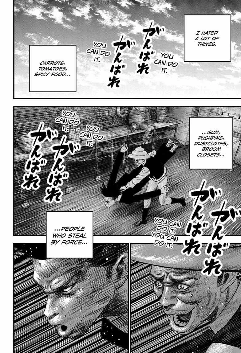 Read Bug Ego {Official} chapter 4 image 36 on Lezhin