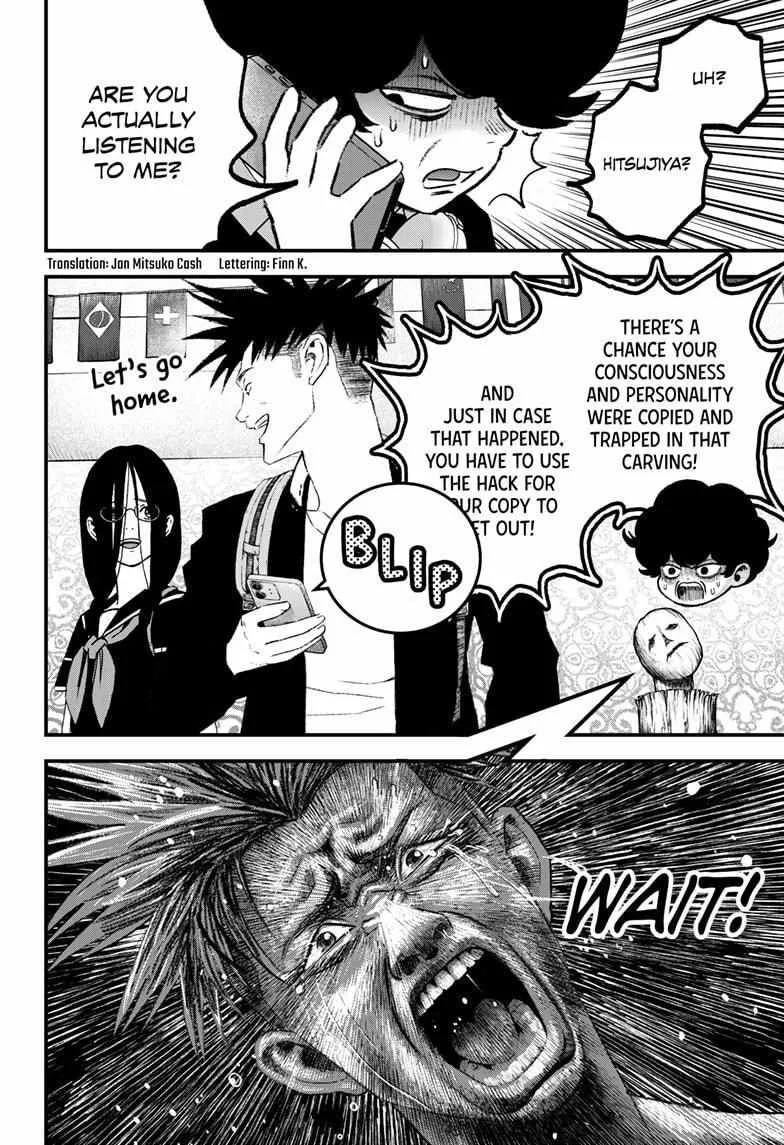 Read Bug Ego {Official} chapter 4 image 4 on Lezhin