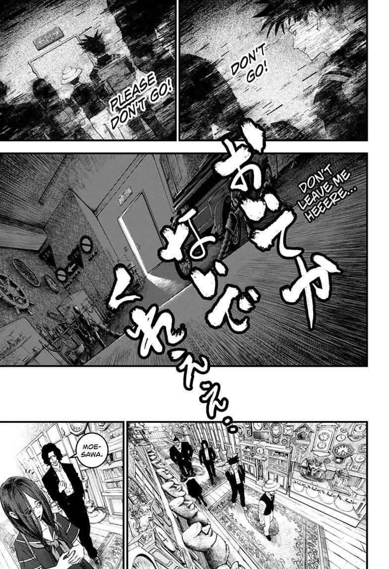 Read Bug Ego {Official} chapter 4 image 5 on Lezhin