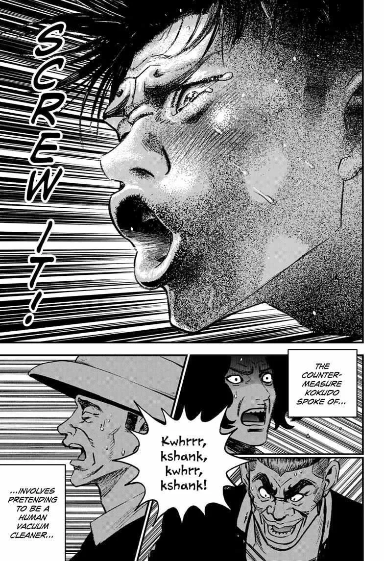 Read Bug Ego {Official} chapter 4 image 9 on Lezhin