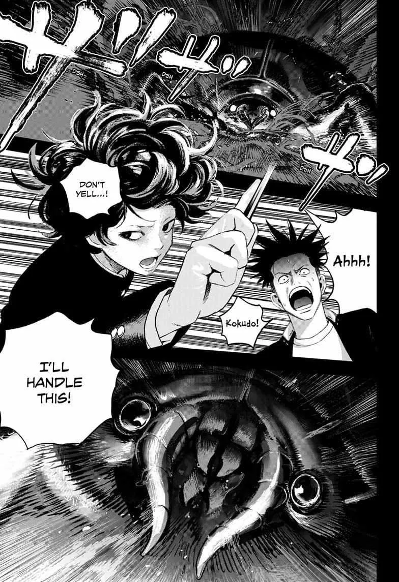 Read Bug Ego {Official} chapter 5 image 1 on Lezhin