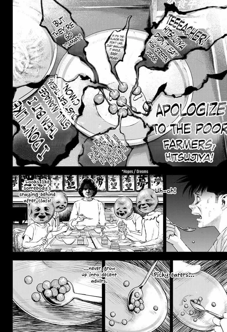Read Bug Ego {Official} chapter 5 image 10 on Lezhin