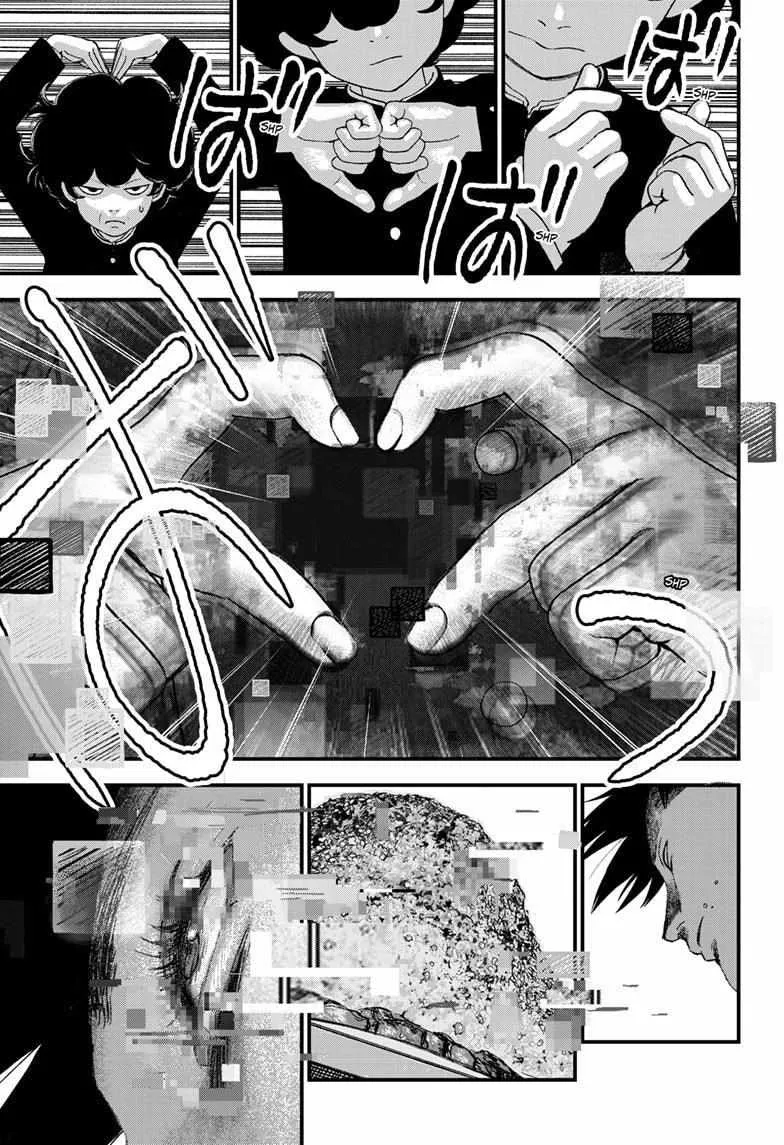 Read Bug Ego {Official} chapter 5 image 13 on Lezhin