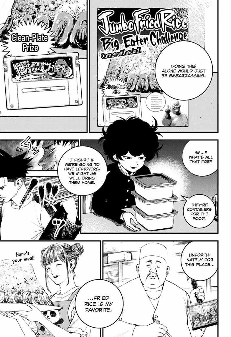 Read Bug Ego {Official} chapter 5 image 3 on Lezhin