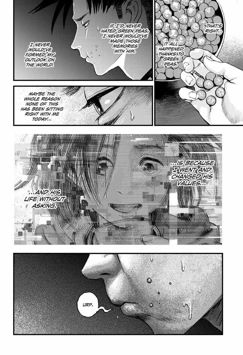 Read Bug Ego {Official} chapter 5 image 38 on Lezhin