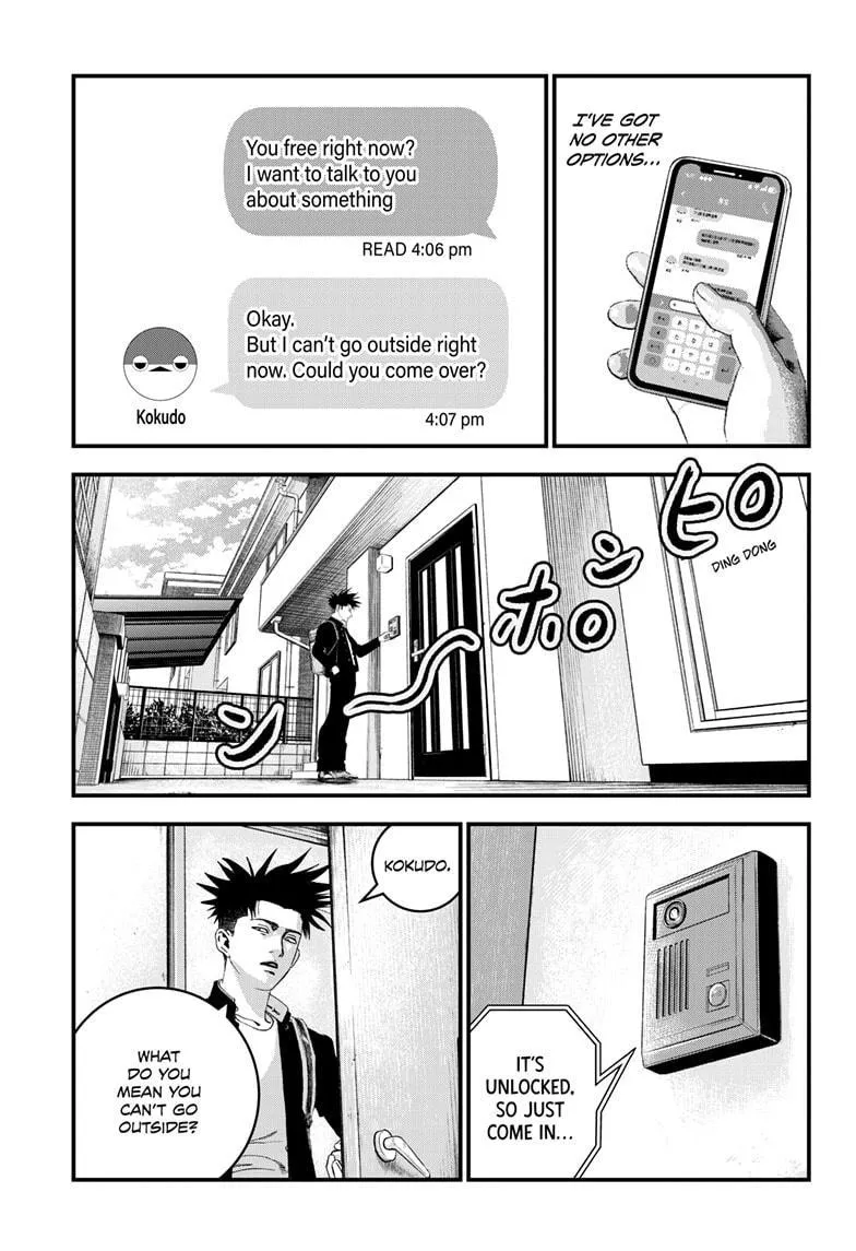 Read Bug Ego {Official} chapter 5 image 43 on Lezhin
