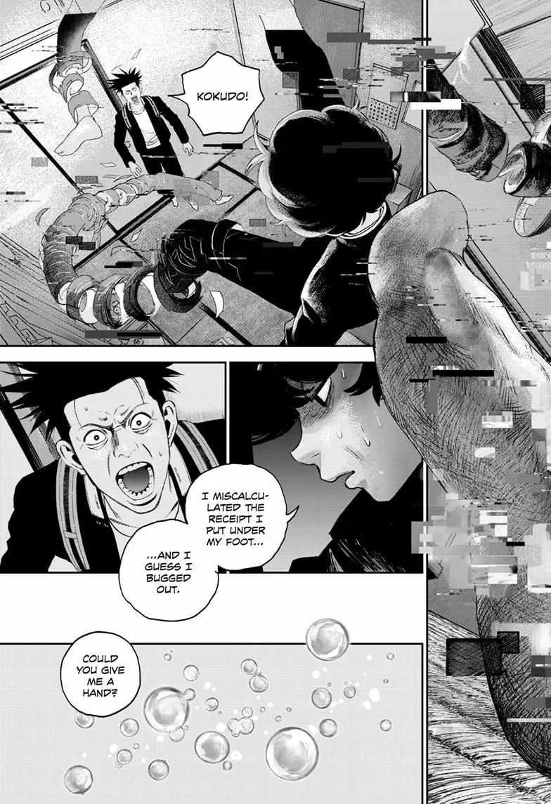 Read Bug Ego {Official} chapter 5 image 45 on Lezhin