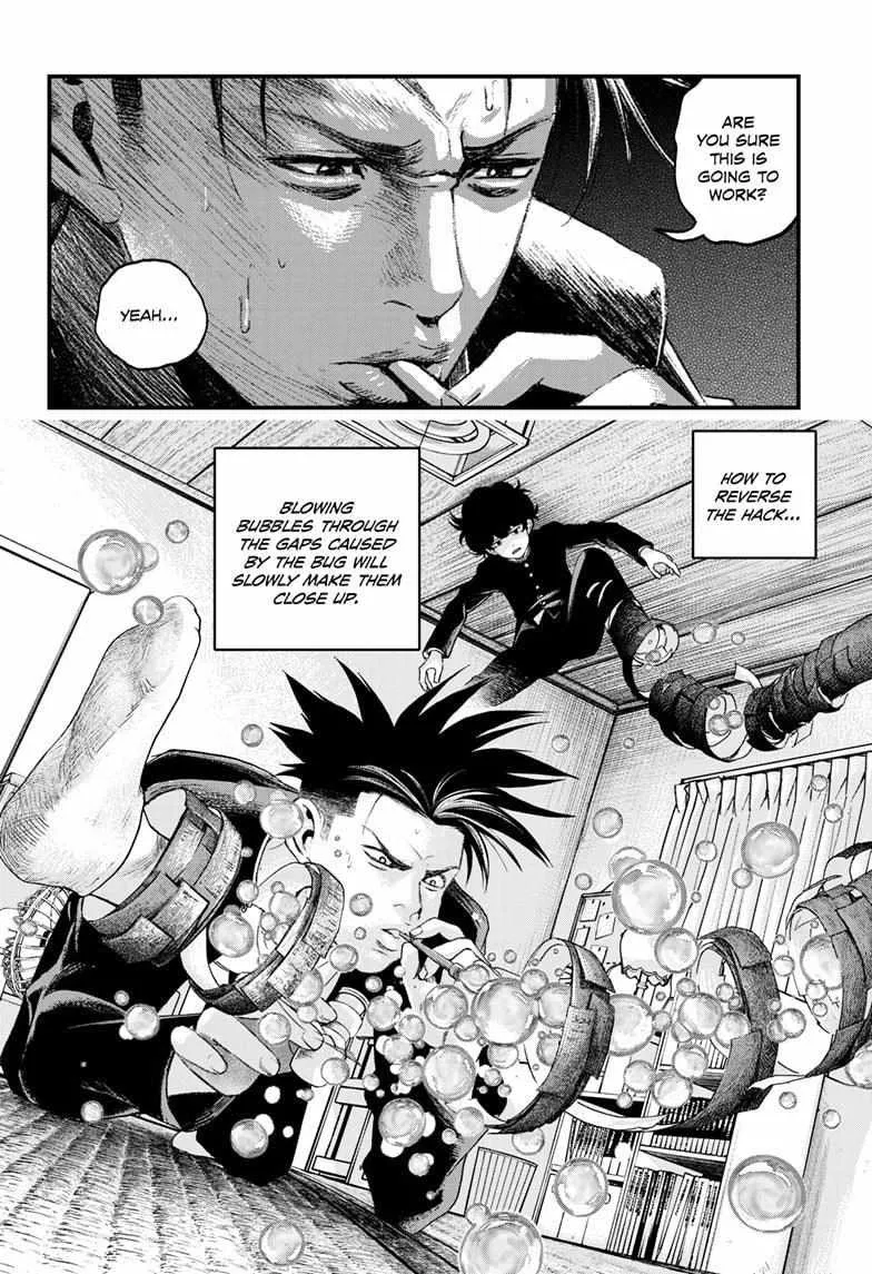 Read Bug Ego {Official} chapter 5 image 46 on Lezhin