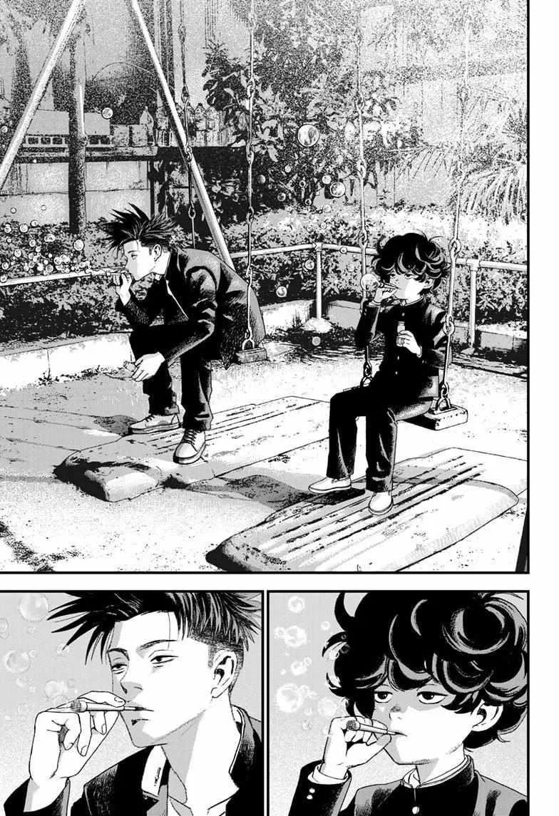 Read Bug Ego {Official} chapter 5 image 49 on Lezhin