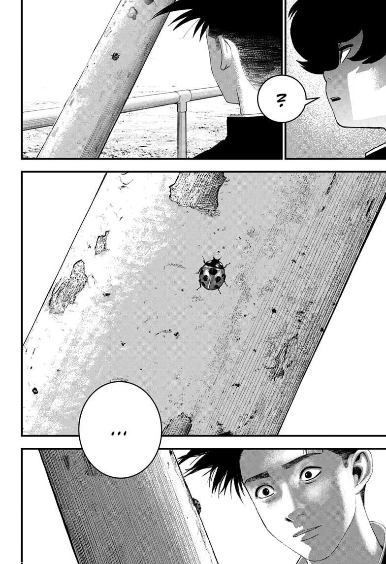 Read Bug Ego {Official} chapter 5 image 54 on Lezhin