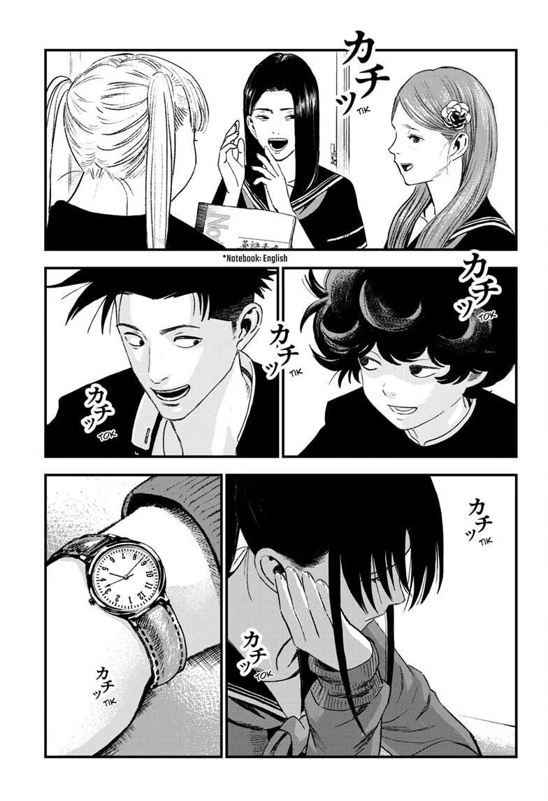 Read Bug Ego {Official} chapter 6 image 13 on Lezhin