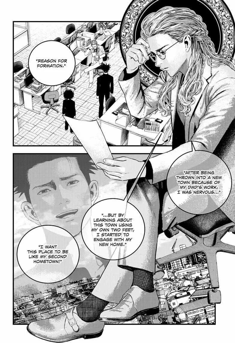 Read Bug Ego {Official} chapter 6 image 14 on Lezhin