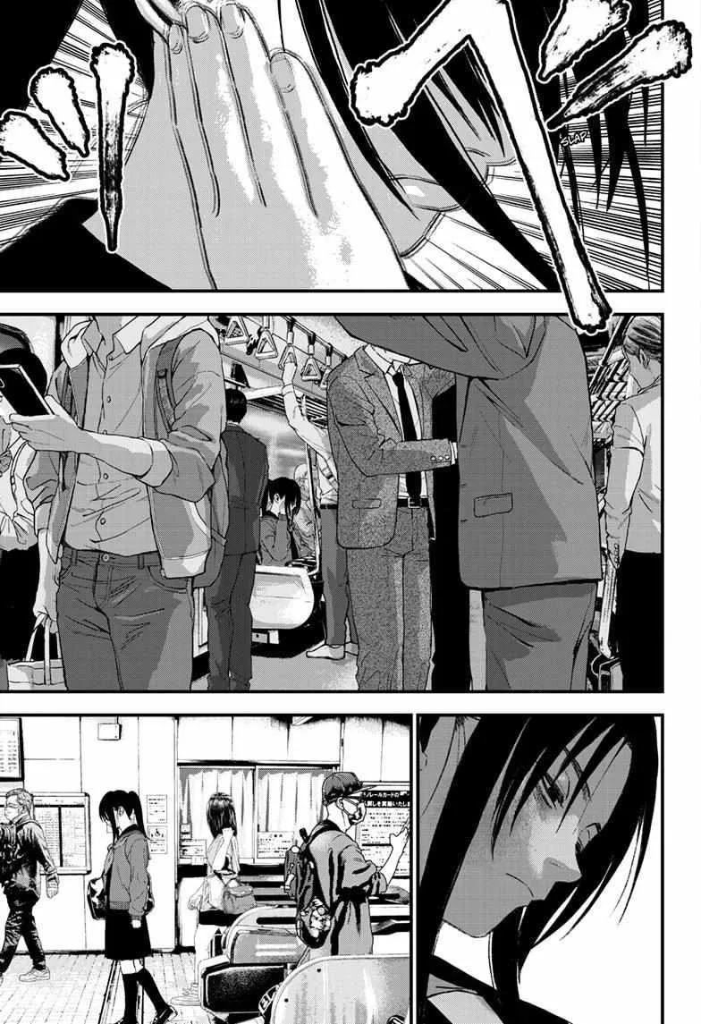 Read Bug Ego {Official} chapter 6 image 41 on Lezhin