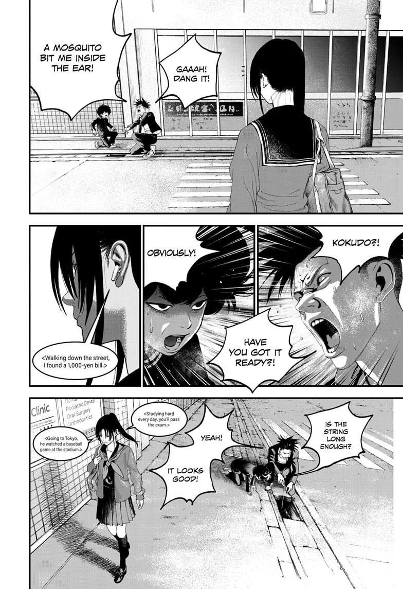 Read Bug Ego {Official} chapter 6 image 44 on Lezhin