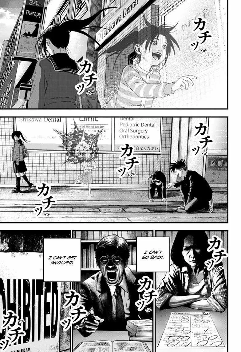 Read Bug Ego {Official} chapter 6 image 47 on Lezhin