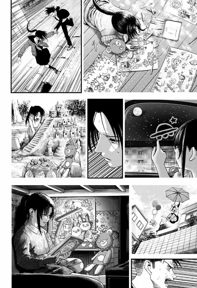 Read Bug Ego {Official} chapter 6 image 52 on Lezhin