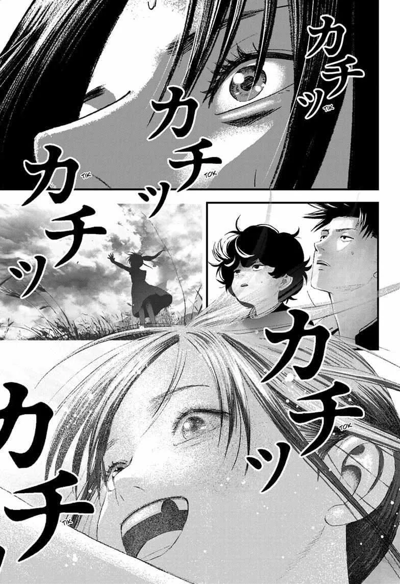 Read Bug Ego {Official} chapter 6 image 59 on Lezhin