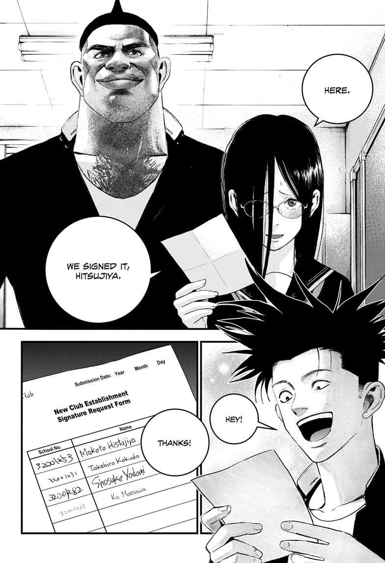 Read Bug Ego {Official} chapter 6 image 6 on Lezhin