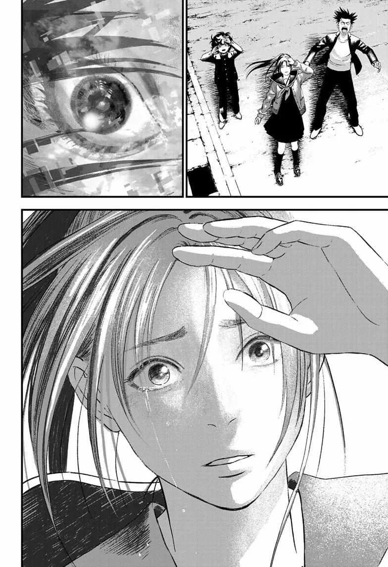 Read Bug Ego {Official} chapter 6 image 62 on Lezhin