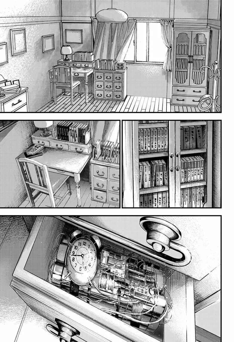 Read Bug Ego {Official} chapter 6 image 63 on Lezhin