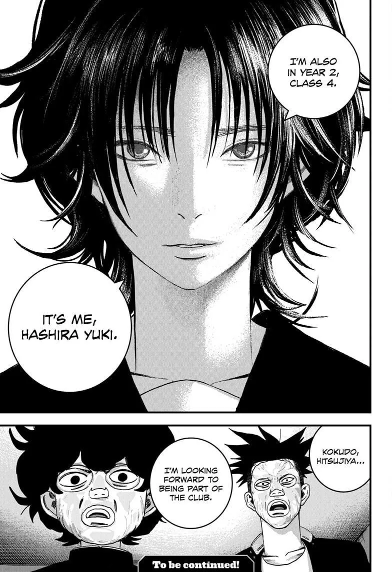 Read Bug Ego {Official} chapter 6 image 69 on Lezhin