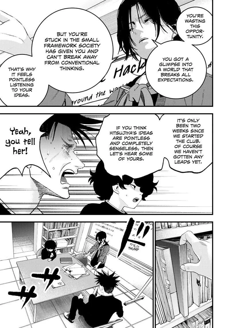 Read Bug Ego {Official} chapter 7 image 18 on Lezhin