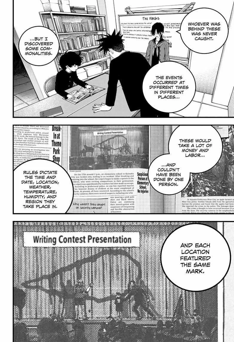 Read Bug Ego {Official} chapter 7 image 25 on Lezhin
