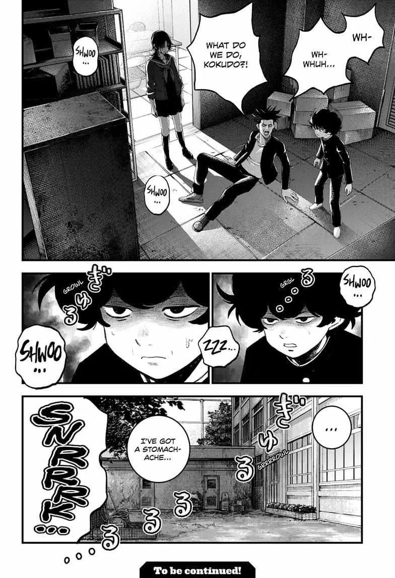 Read Bug Ego {Official} chapter 7 image 35 on Lezhin