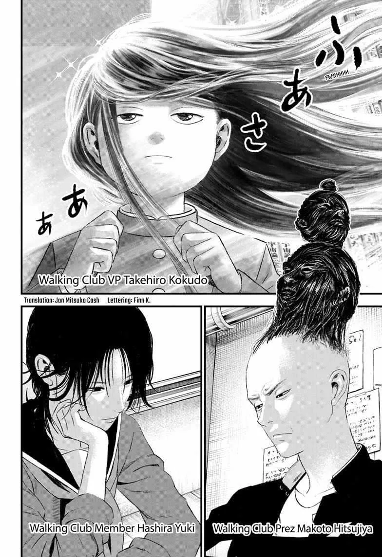 Read Bug Ego {Official} chapter 7 image 5 on Lezhin