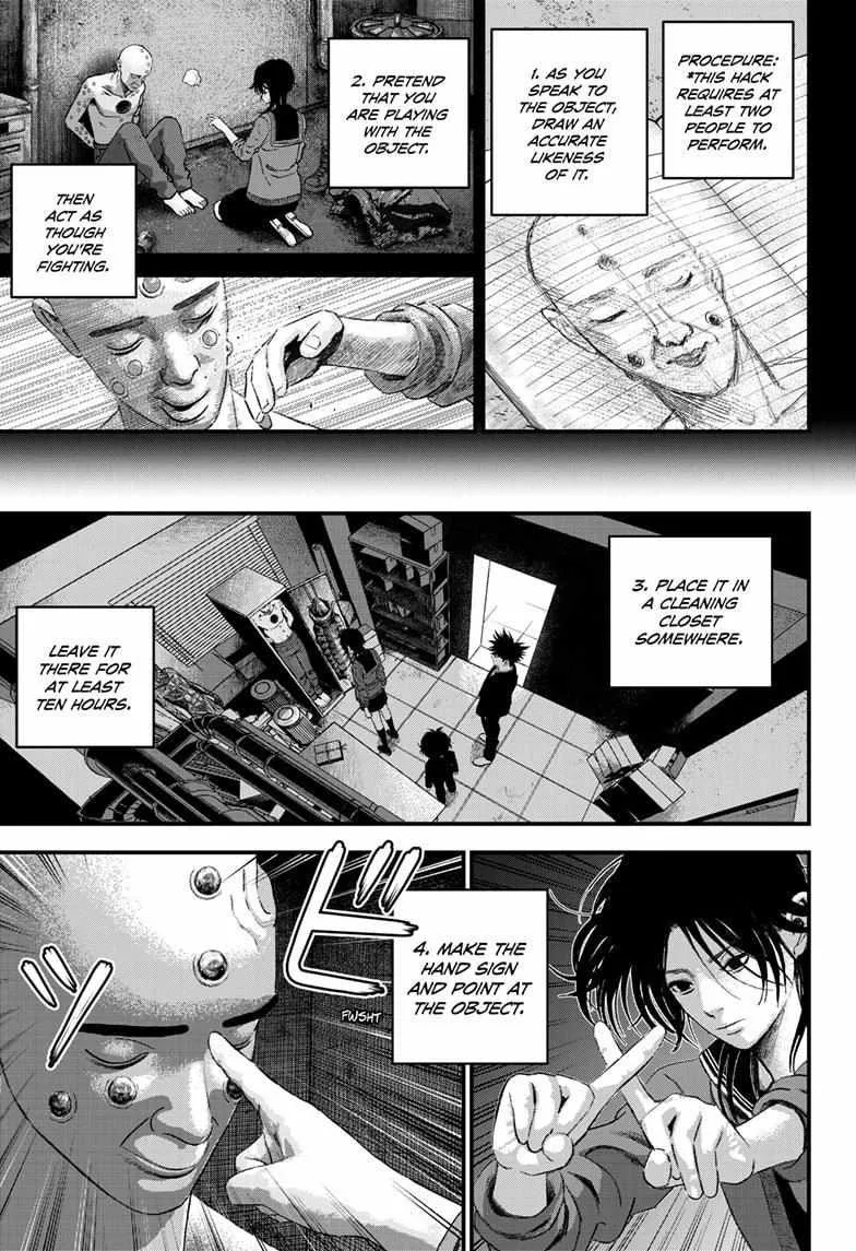 Read Bug Ego {Official} chapter 8 image 15 on Lezhin