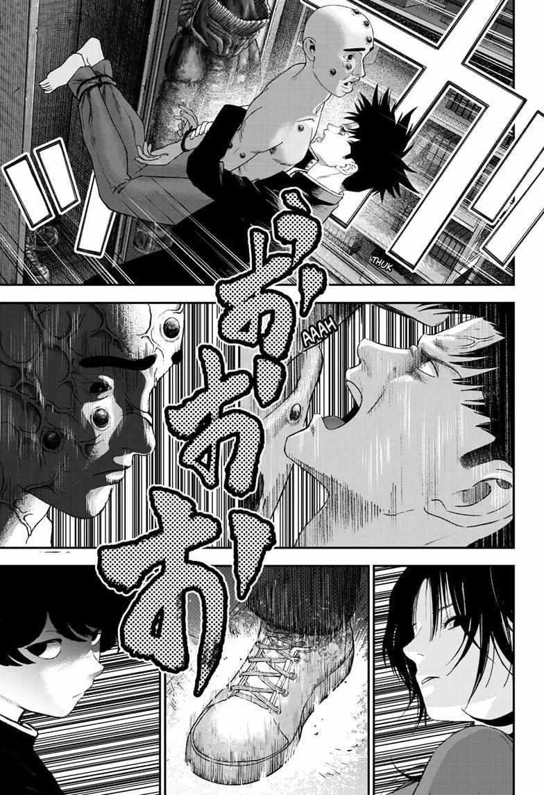 Read Bug Ego {Official} chapter 8 image 17 on Lezhin