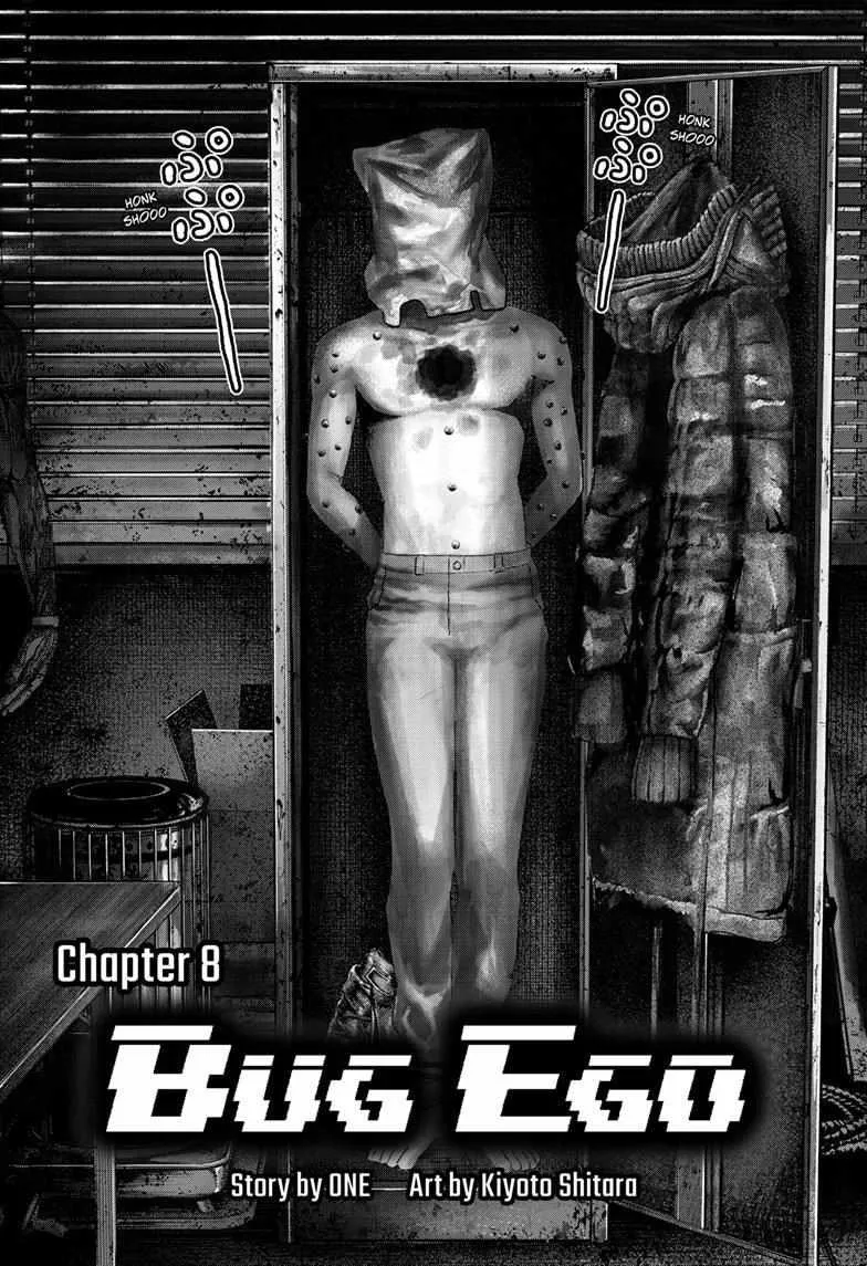Read Bug Ego {Official} chapter 8 image 4 on Lezhin