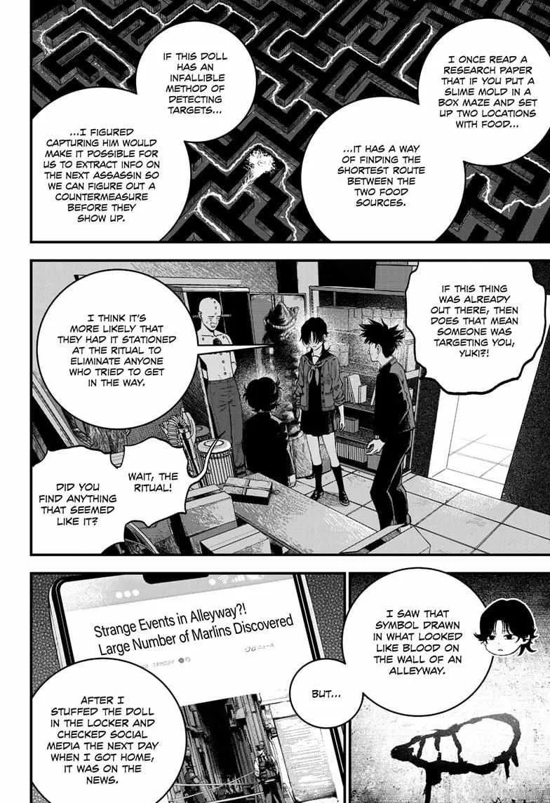Read Bug Ego {Official} chapter 8 image 8 on Lezhin