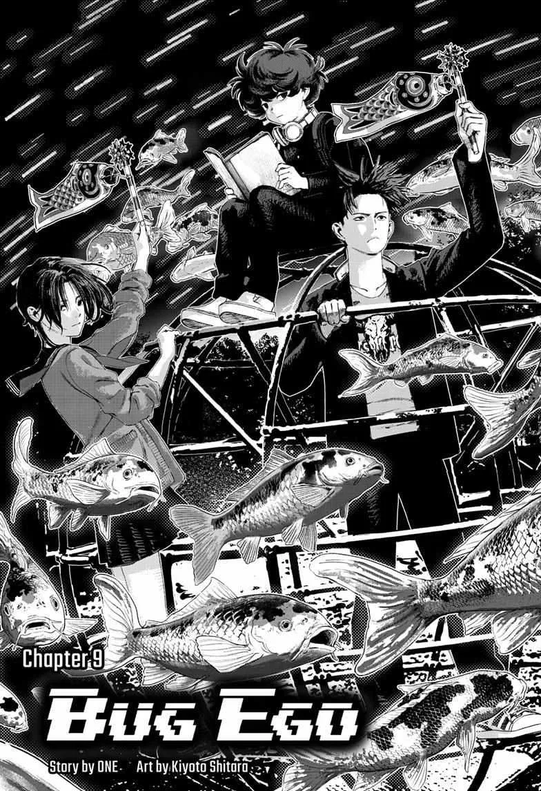 Read Bug Ego {Official} chapter 9 image 1 on Lezhin