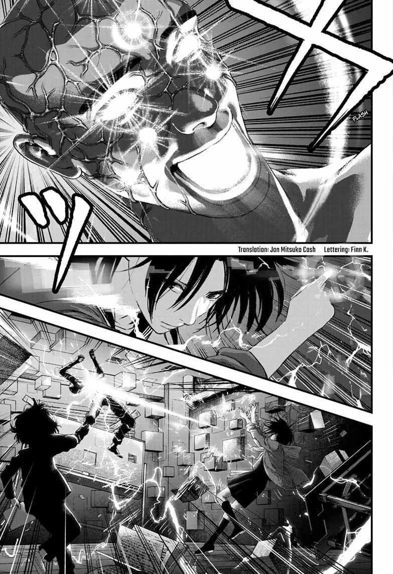 Read Bug Ego {Official} chapter 9 image 3 on Lezhin