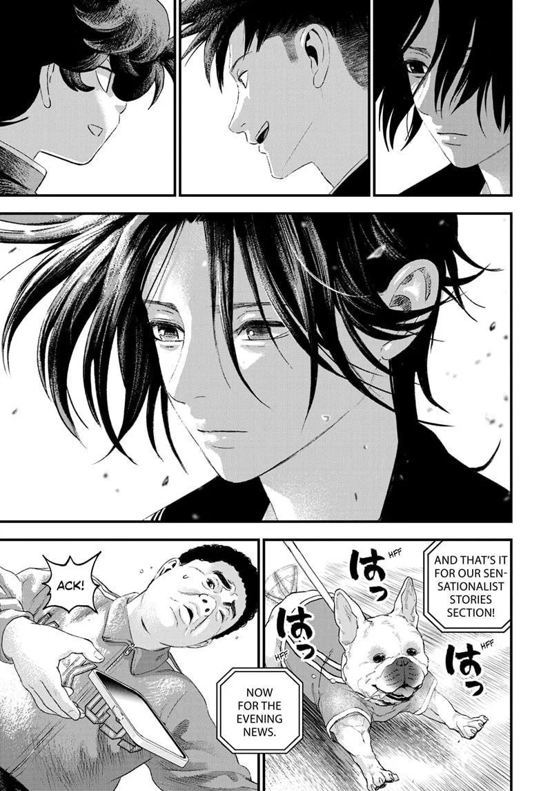 Read Bug Ego {Official} chapter 9 image 35 on Lezhin
