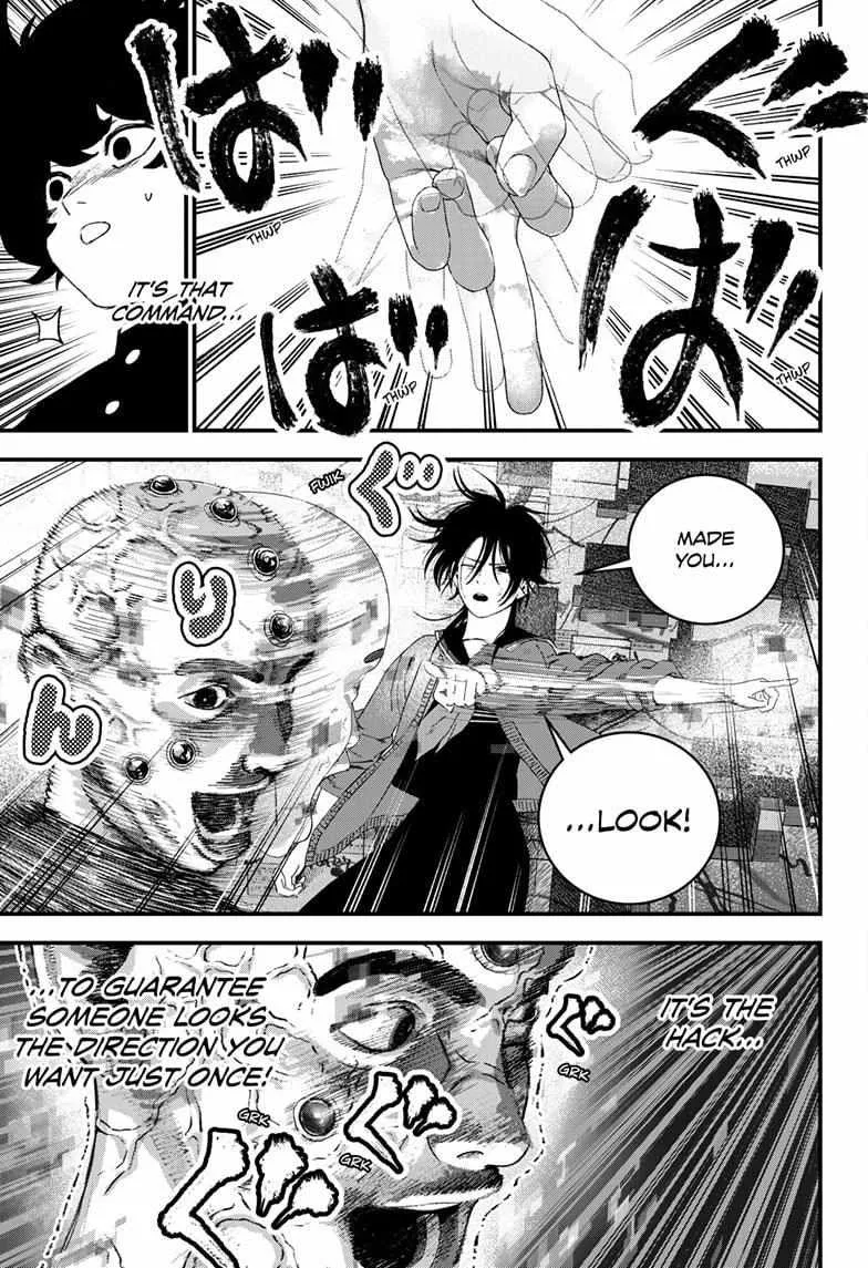 Read Bug Ego {Official} chapter 9 image 9 on Lezhin