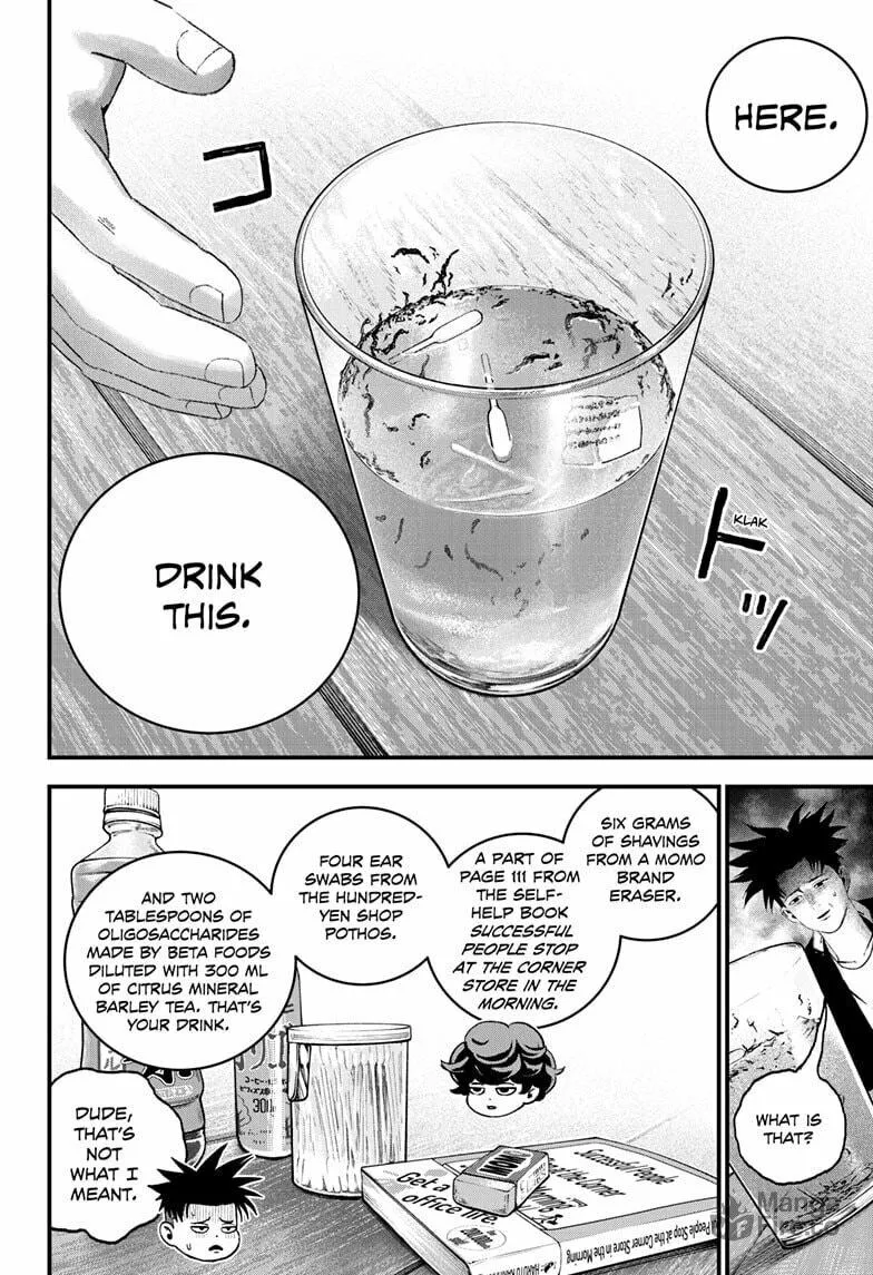 Read Bug Ego chapter 12 image 11 on Lezhin