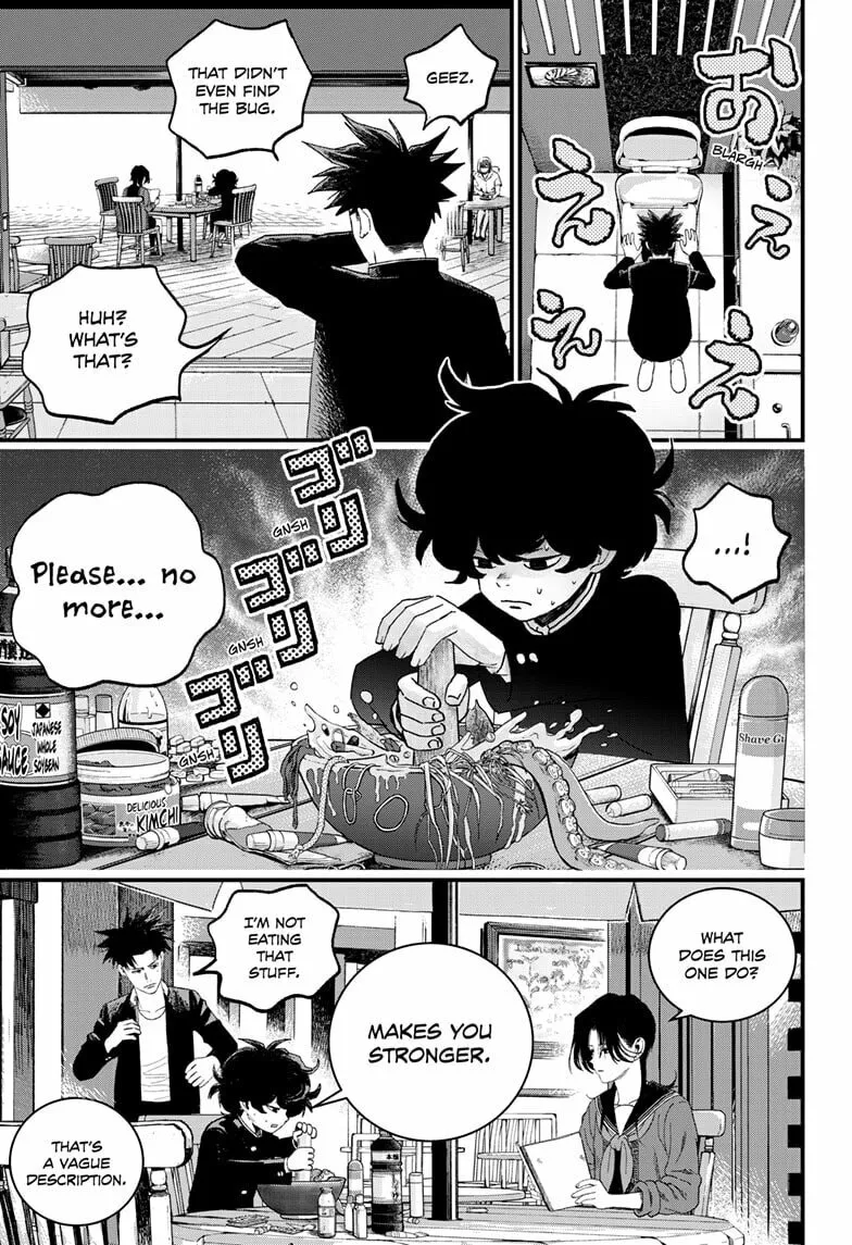 Read Bug Ego chapter 12 image 16 on Lezhin