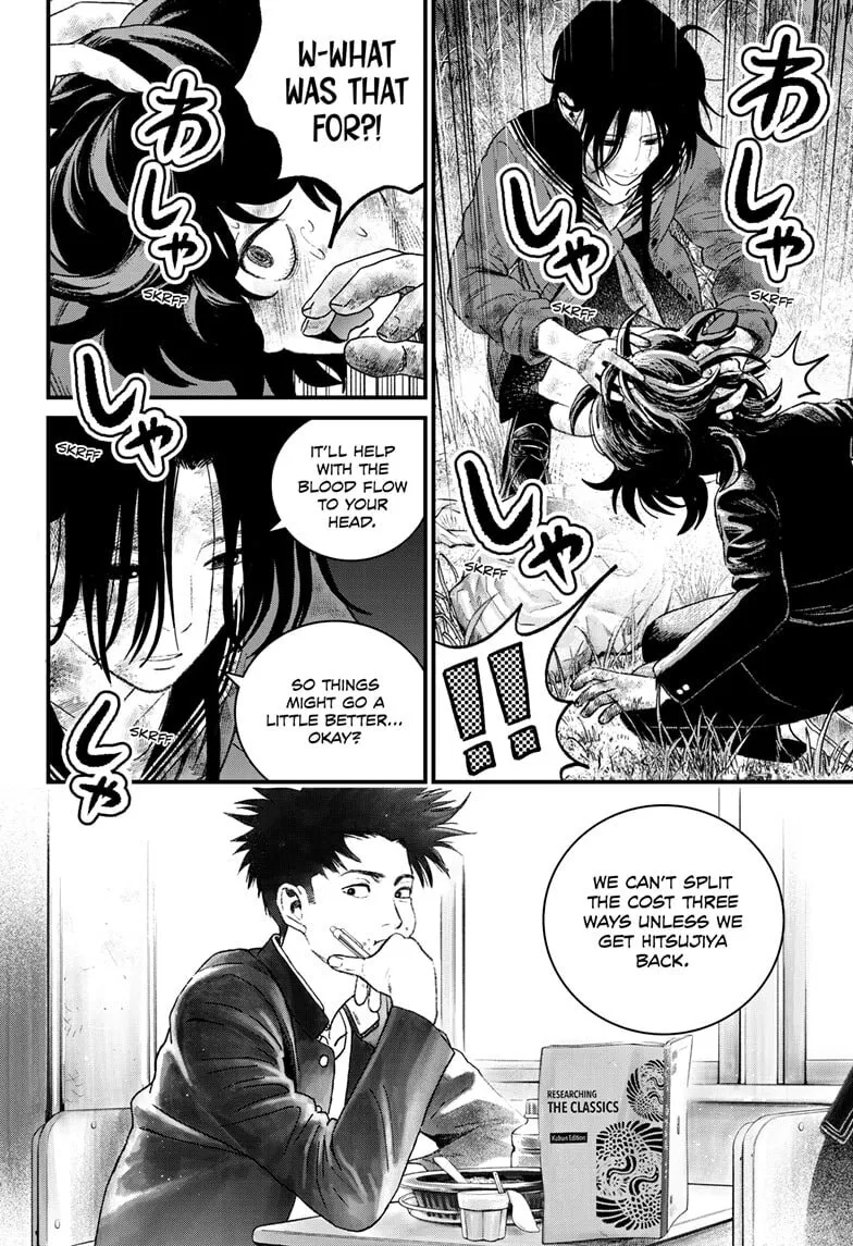 Read Bug Ego chapter 13 image 19 on Lezhin