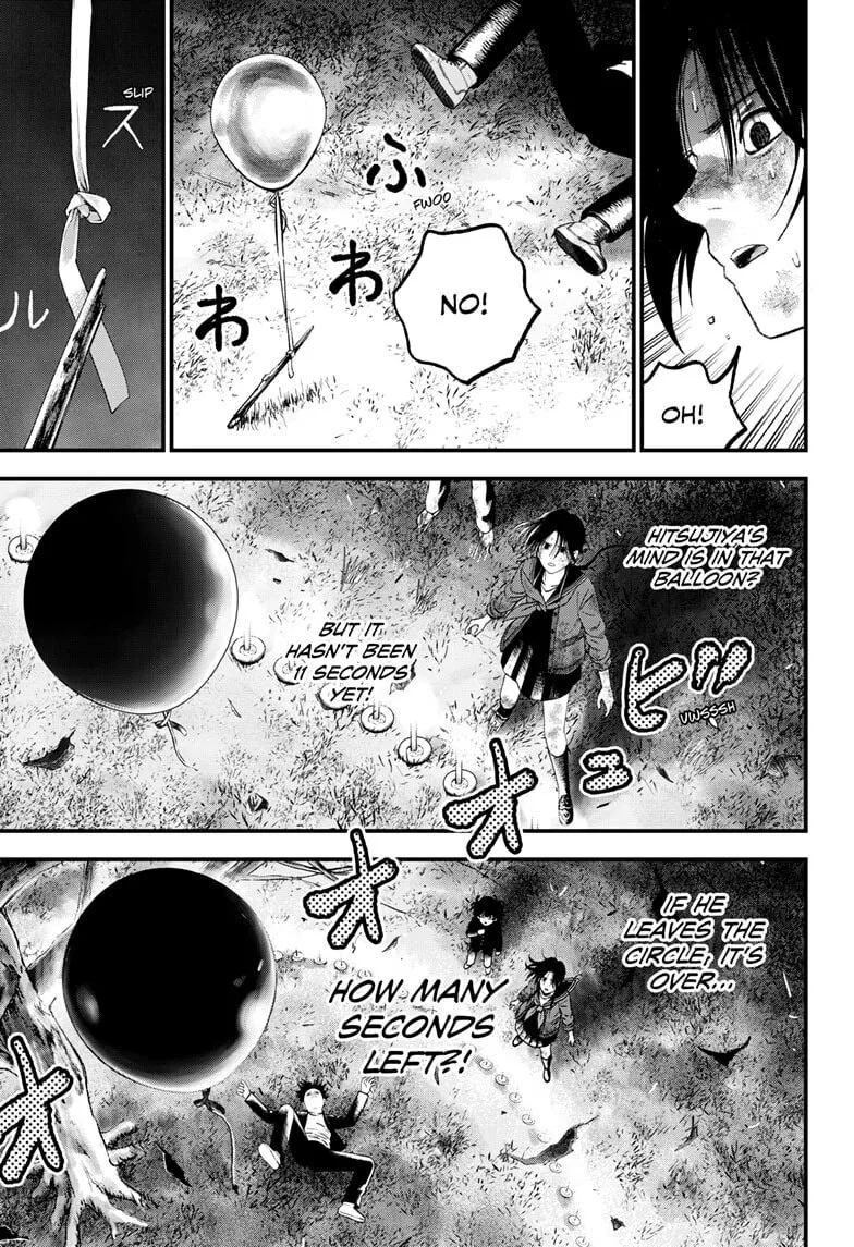 Read Bug Ego chapter 13 image 36 on Lezhin