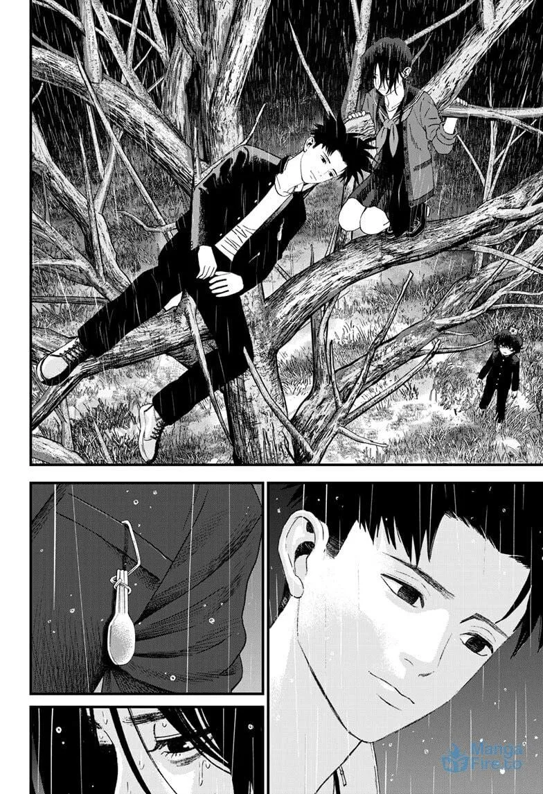 Read Bug Ego chapter 13 image 5 on Lezhin