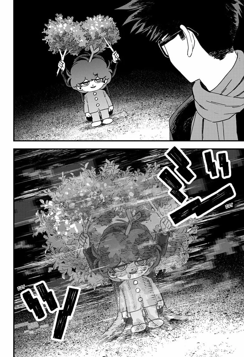 Read Bug Ego chapter 14.1 image 11 on Lezhin