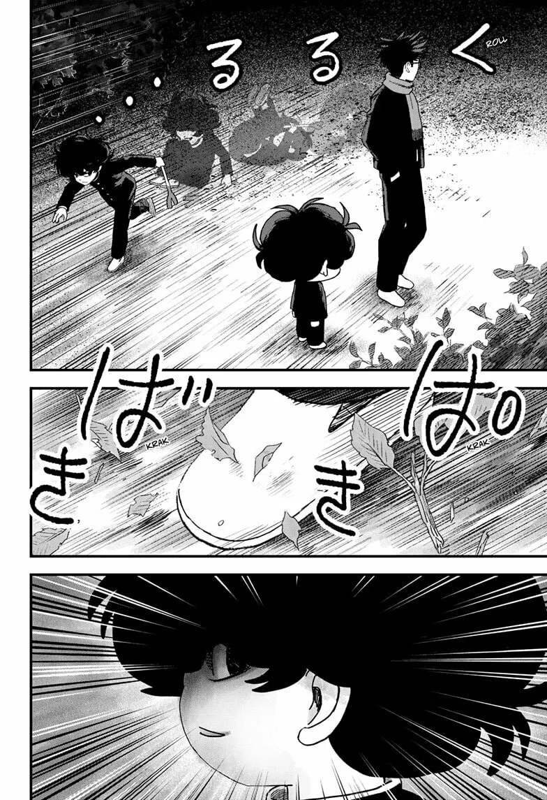 Read Bug Ego chapter 14.1 image 9 on Lezhin