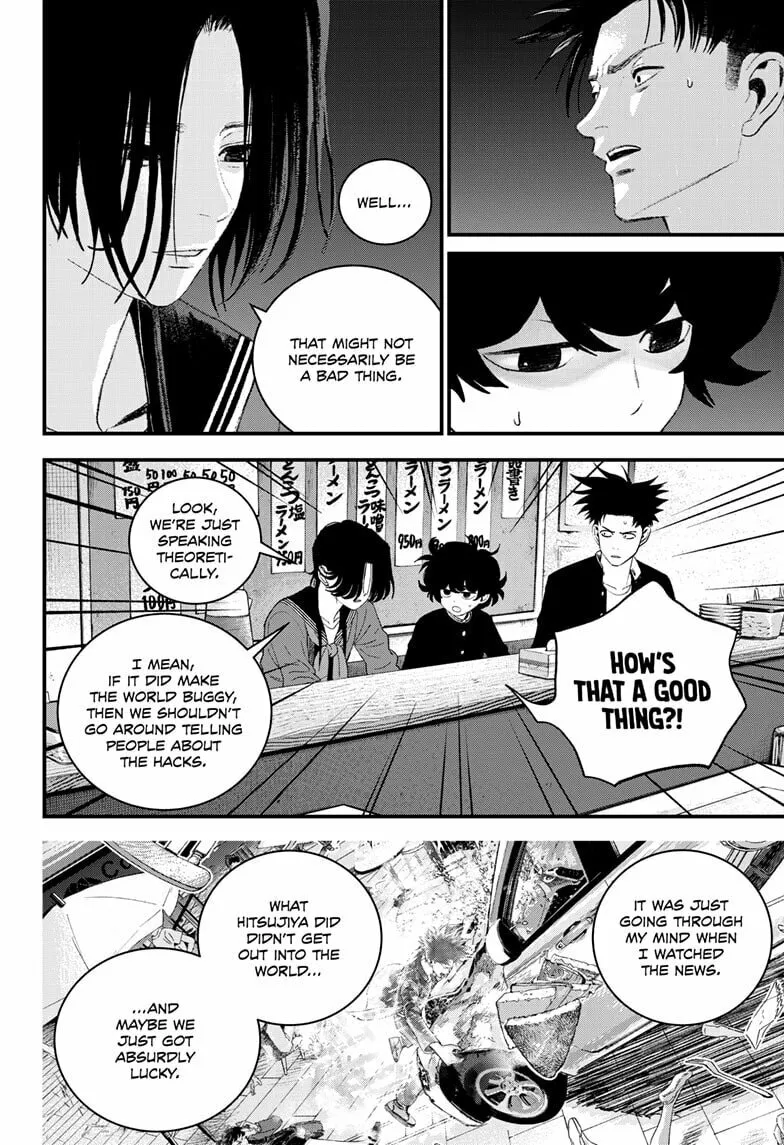 Read Bug Ego chapter 14 image 11 on Lezhin